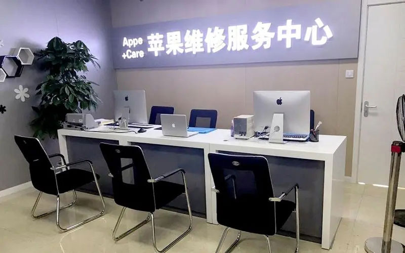 九江中山苹果手机授权维修点地址电话信息
